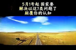 2023年度各项赛事积分榜：曼城、皇马、国米、巴萨、曼联前5